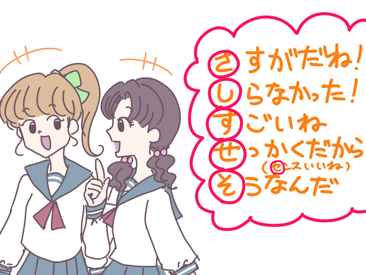 実際にクロージングを身につけるためにはどのようなトレーニングをすれば良いのか|クロージング講座14