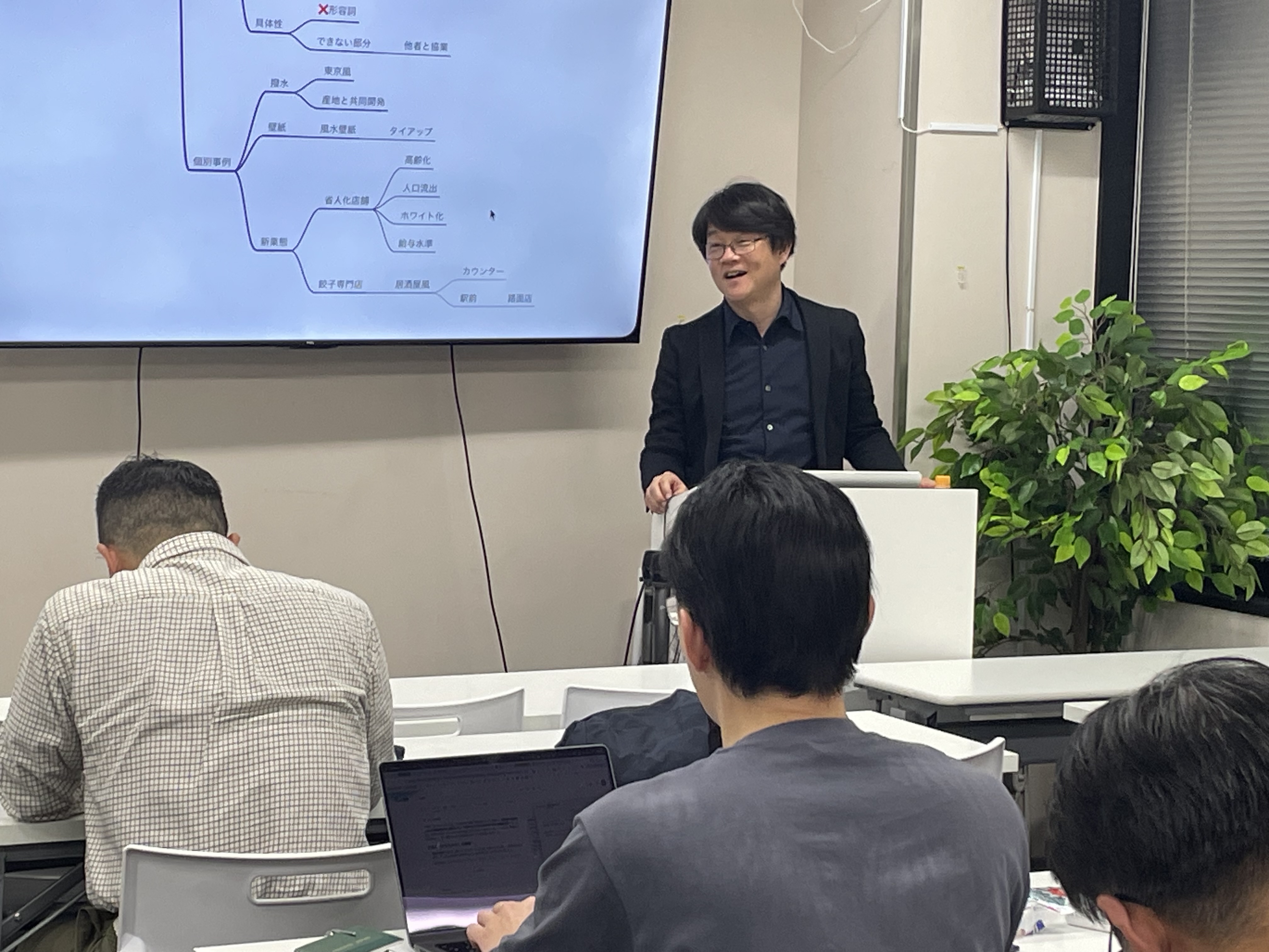 RMMSセミナーの風景