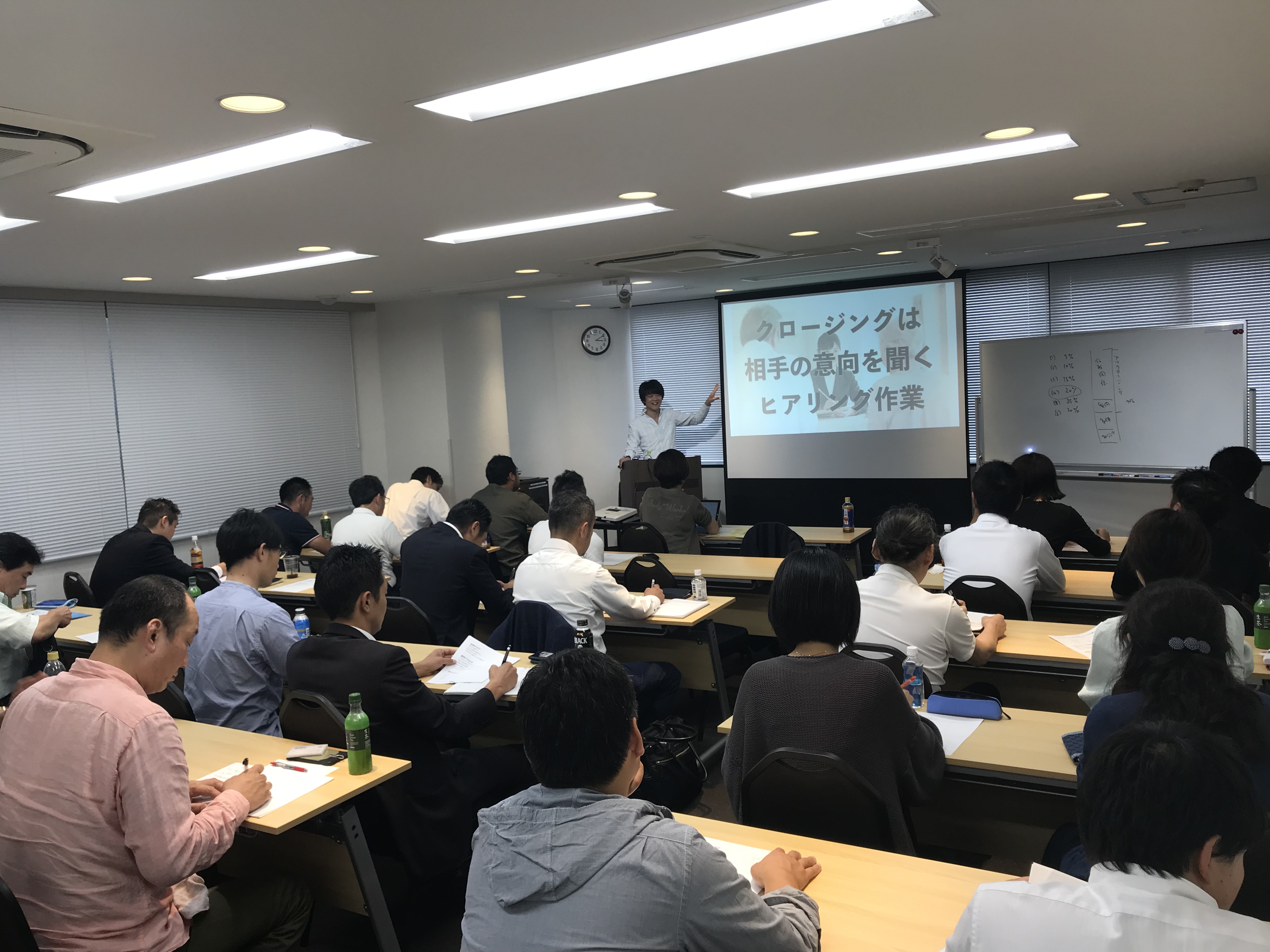 RMMS セミナー風景