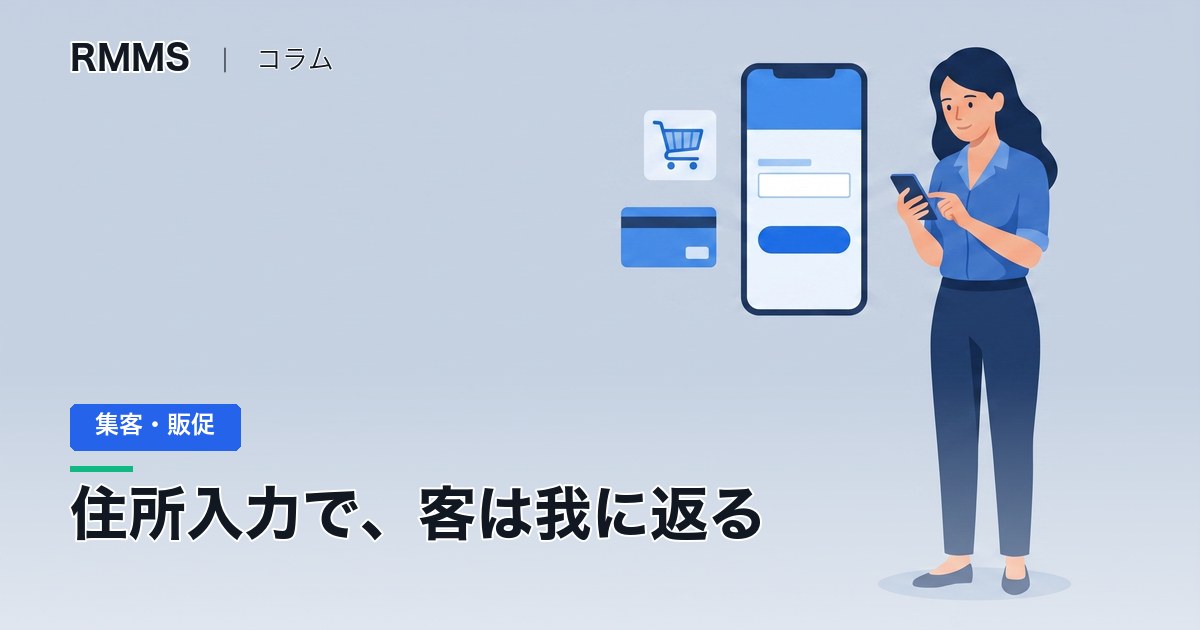 スマートフォンの決済画面と買い物かご・カードのアイコンを見る女性のイラスト