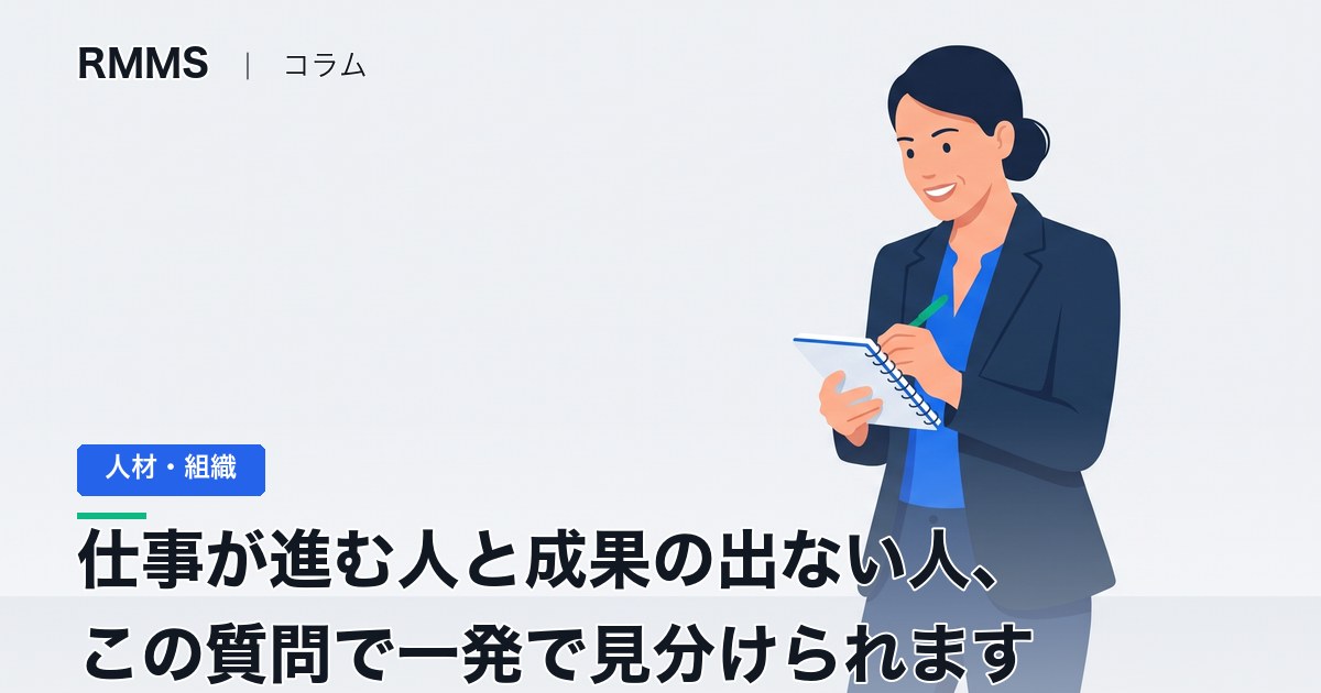 手帳にすぐ予定を書き込む女性