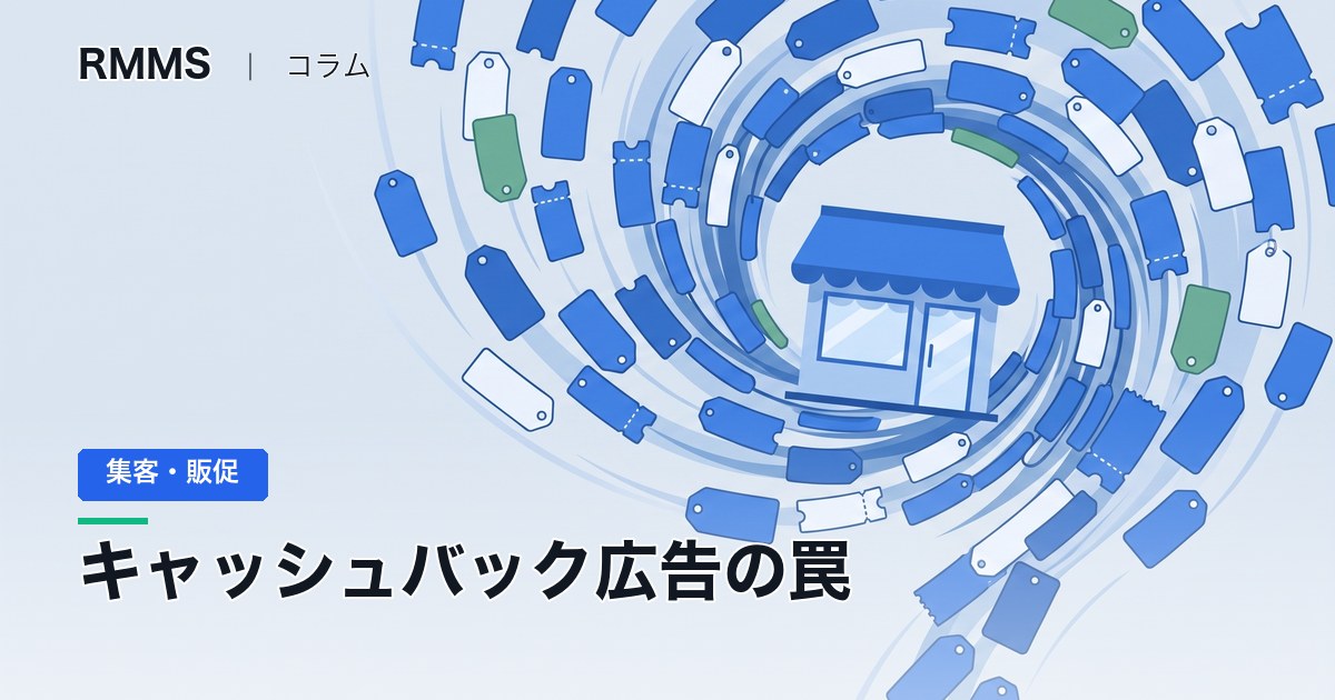 値引きタグの渦に小さな店舗が飲み込まれそうになるイラスト