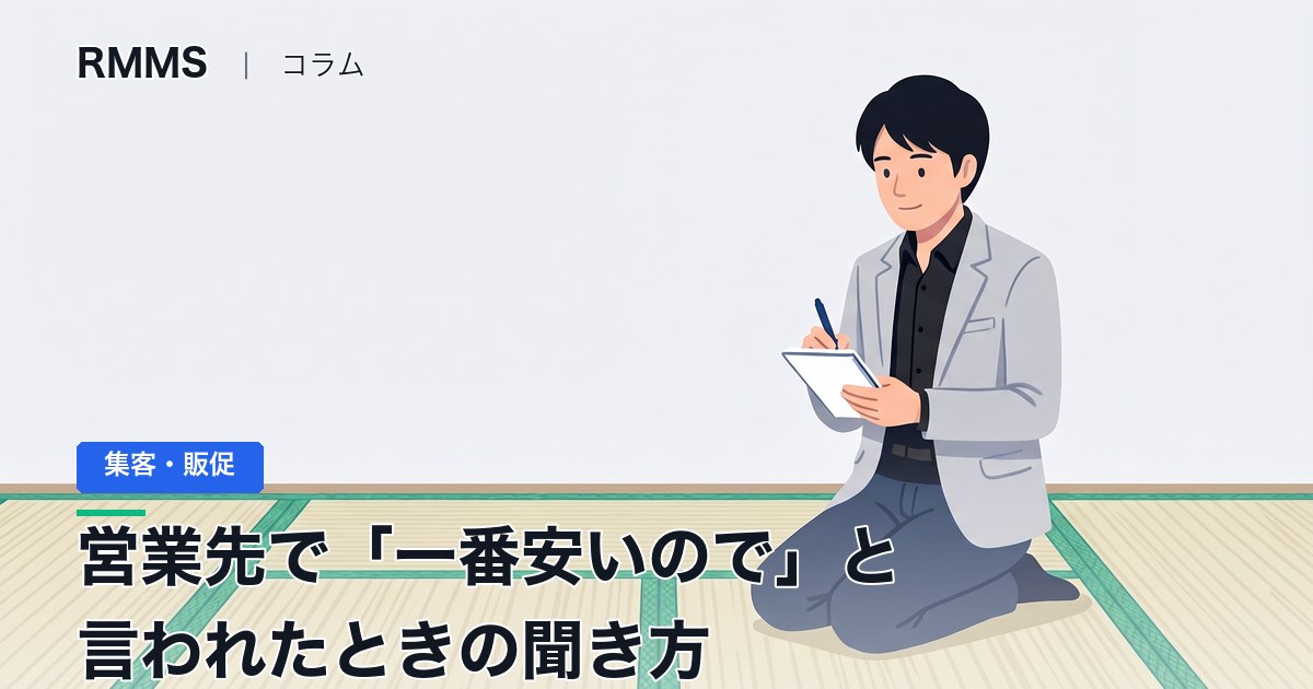 畳の上に正座し、メモ帳を手にする島田