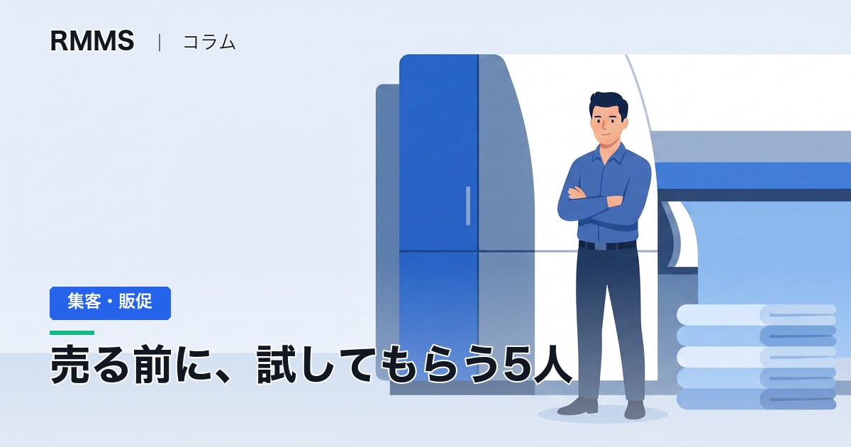 導入したばかりの機械の前で、動き出せずに立っている経営者を描いたイラスト
