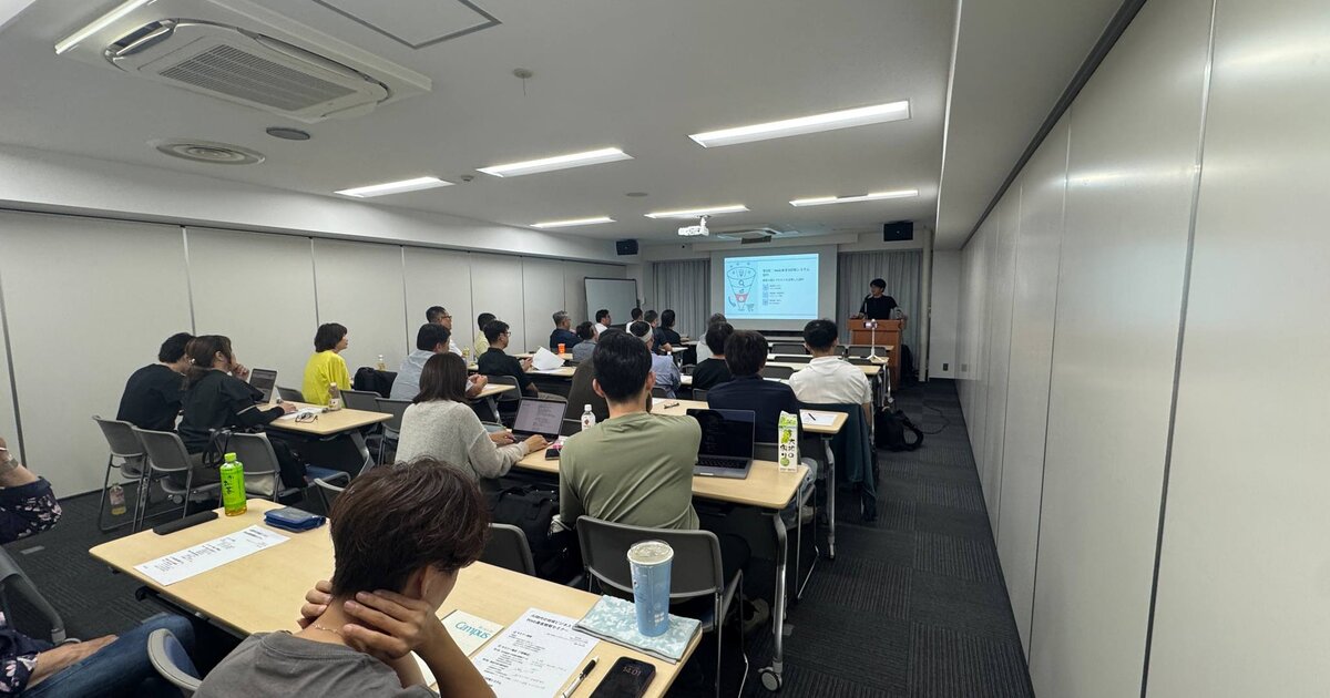 セミナーの様子