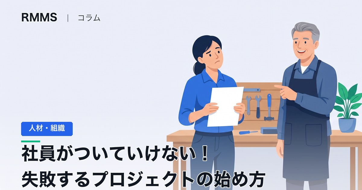白紙を渡されて首をかしげる社員さんと、先を指さす社長