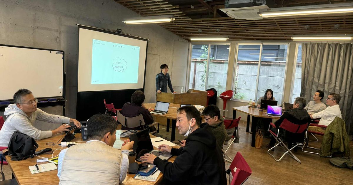 問題解決ワークで、参加者が課題を持ち寄って検討している様子