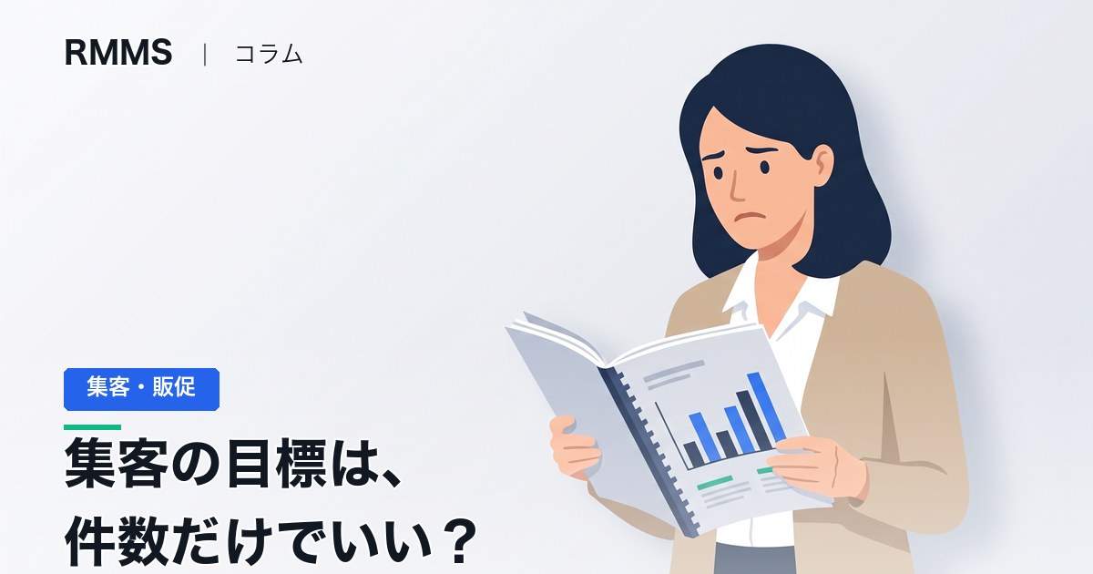 提案書のグラフを見て首をかしげる女性経営者