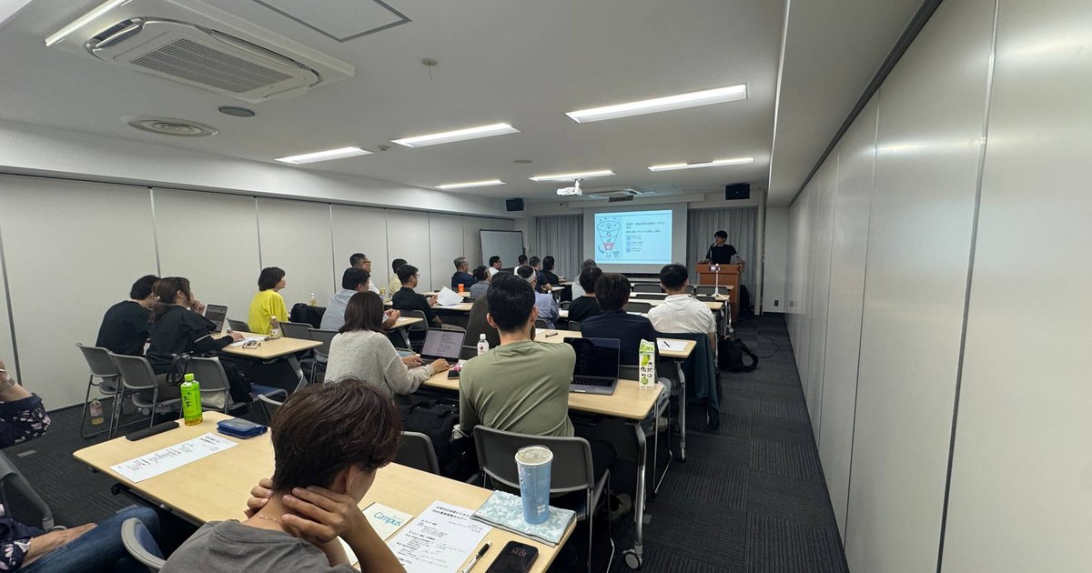 セミナーの受講風景。参加者たちが講師の話を聞きながらメモを取っている様子