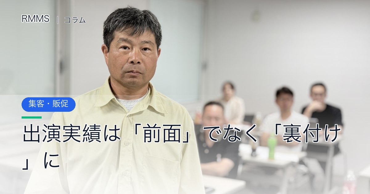 セミナー会場に立つ男性と、後方の座席で話を聞く参加者たち