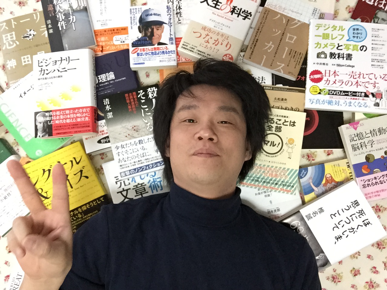 本に囲まれた島田光章