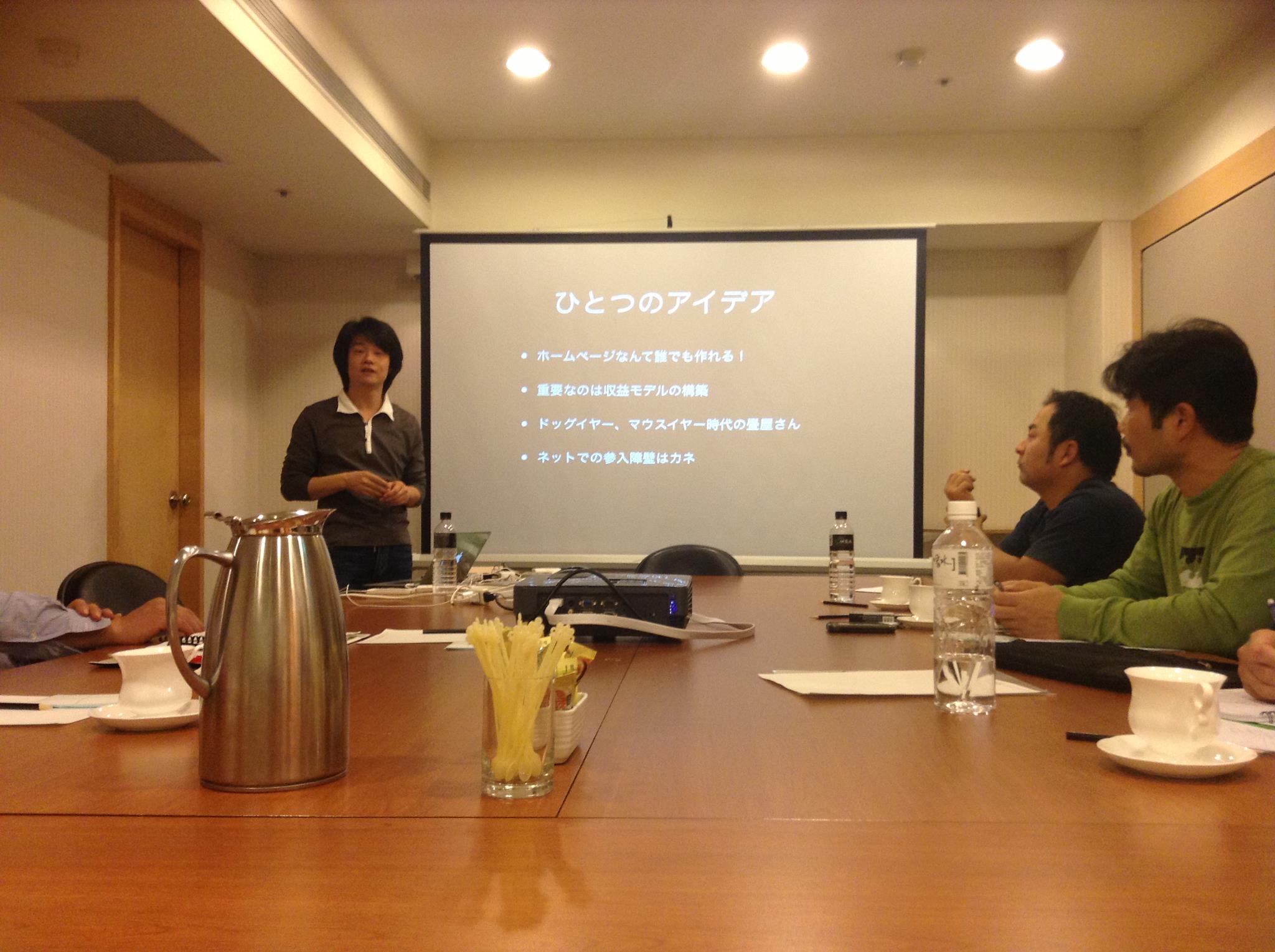 台湾合宿でのセミナー風景