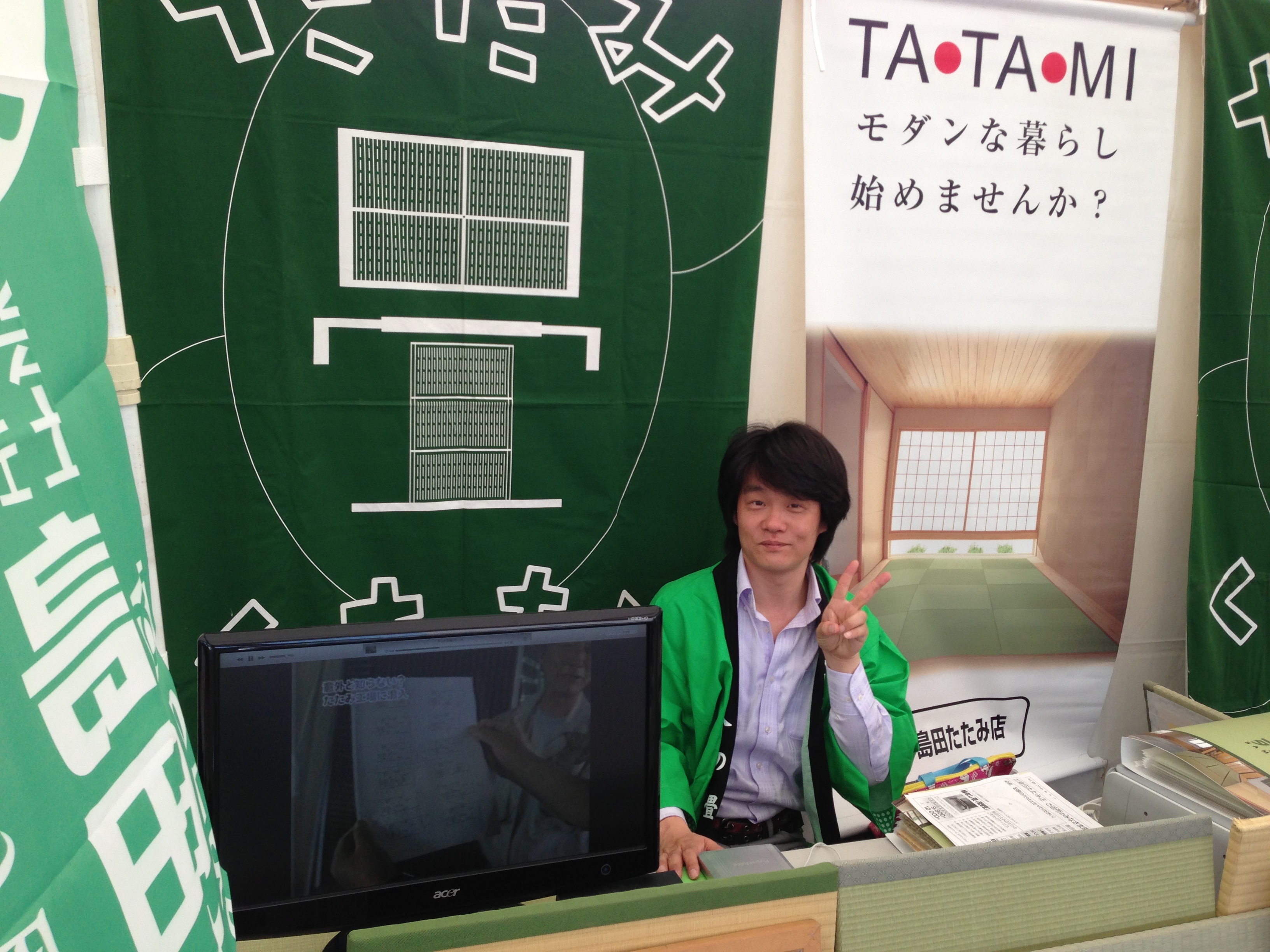 島田たたみ店 展示会風景