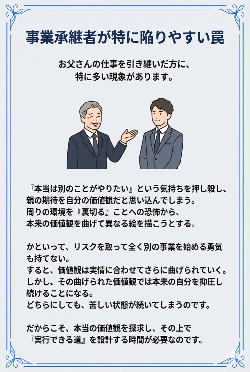 第3の経営計画セミナー